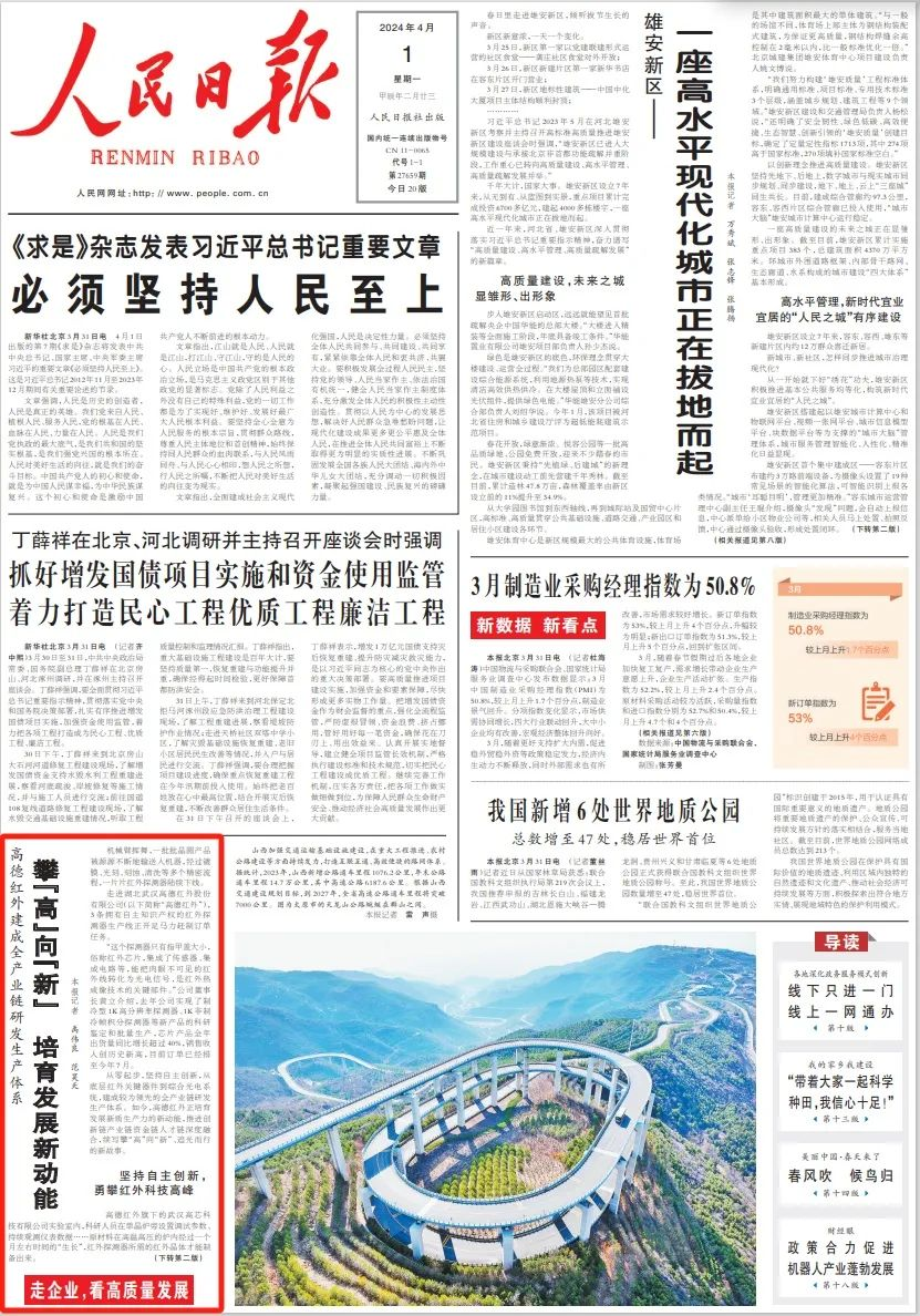 企业微信截图_17211947749028.png