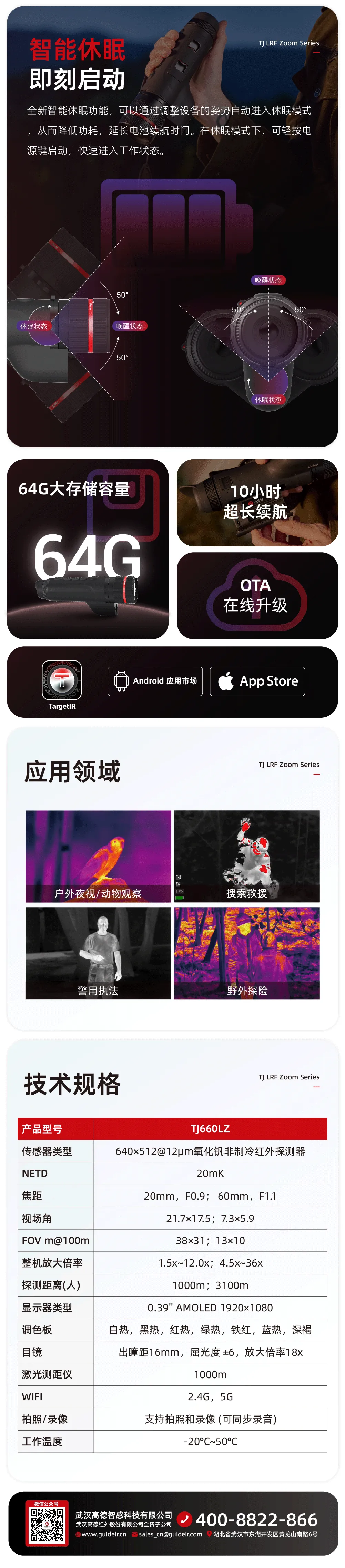 企业微信截图_17304460673157.png