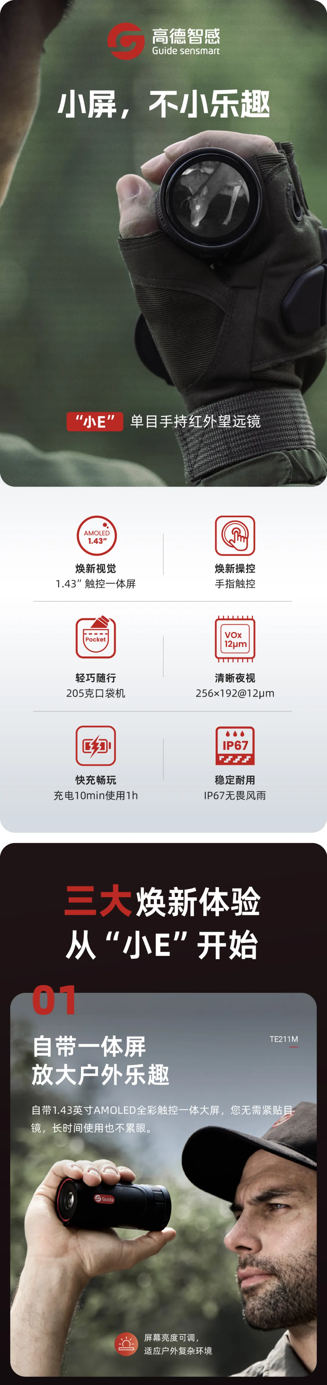 企业微信截图_17316342648723.png