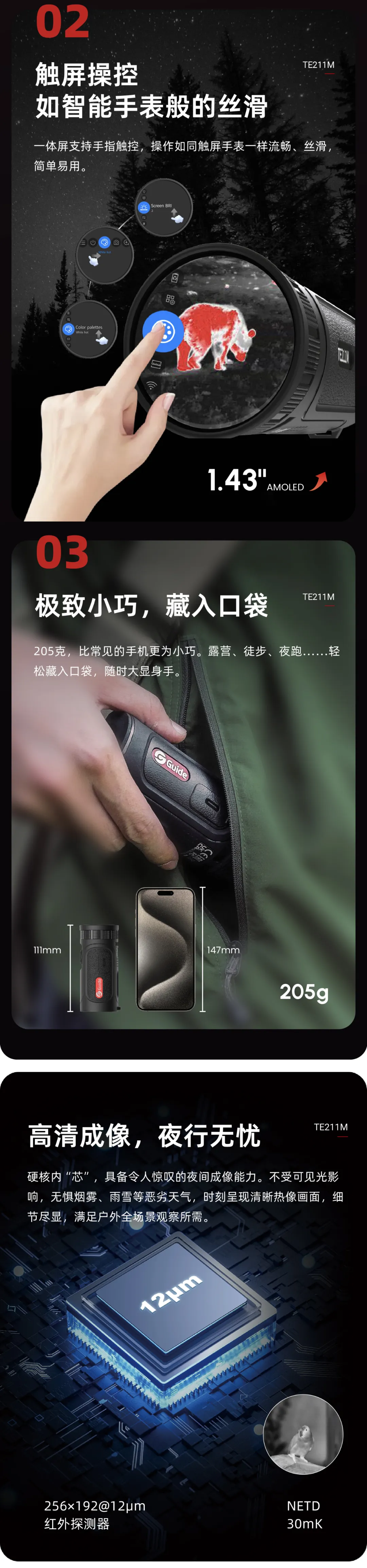 企业微信截图_17316342764995.png