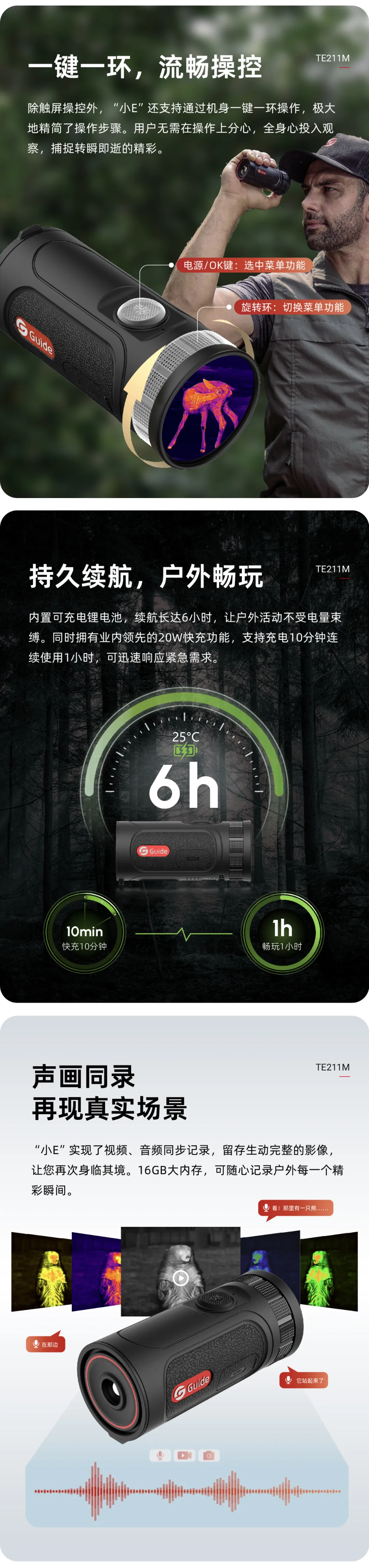 企业微信截图_17316342948073.png