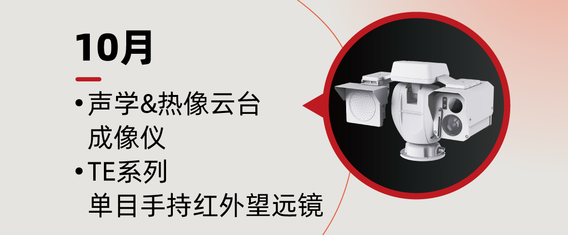 2025年终长图_09.jpg