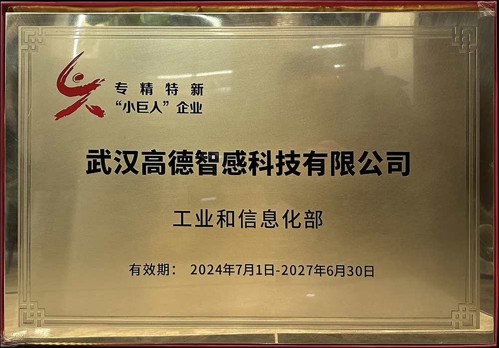 企业微信截图_17358704141690.png