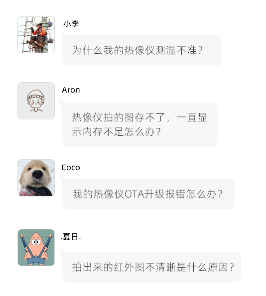 企业微信截图_17374287113697.png