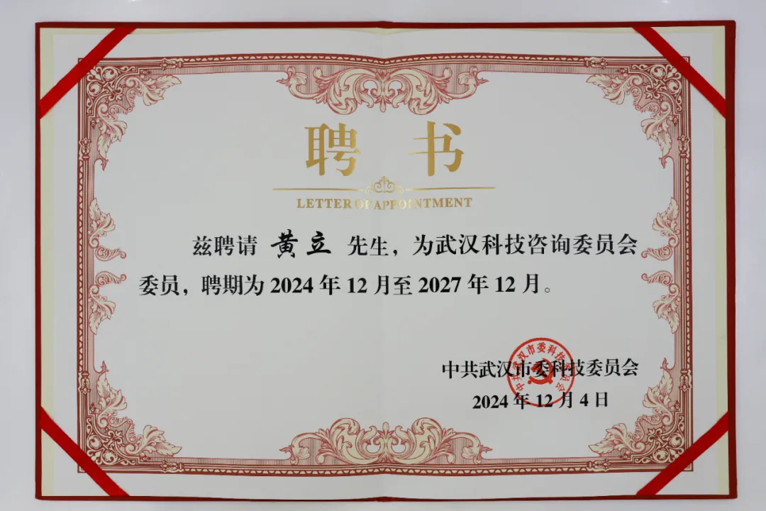 企业微信截图_17397735066801.png