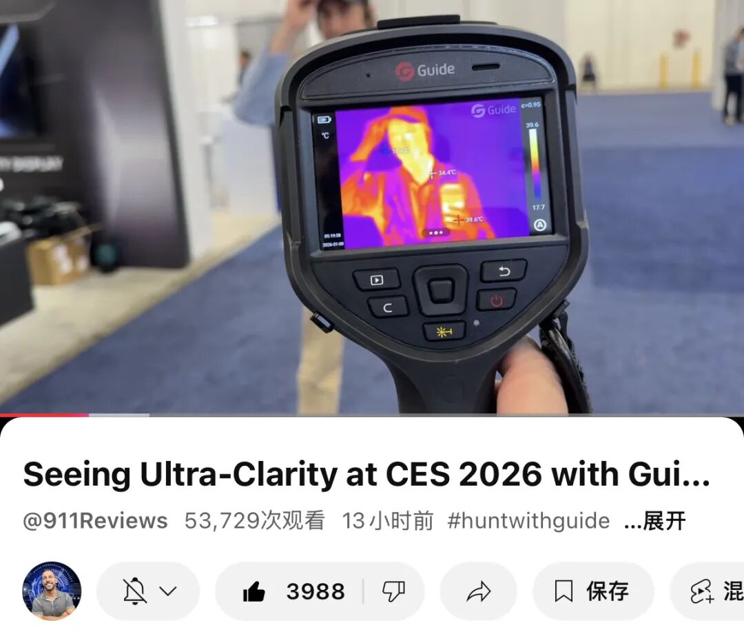 ApexVision热像仪在CES展出.jpg