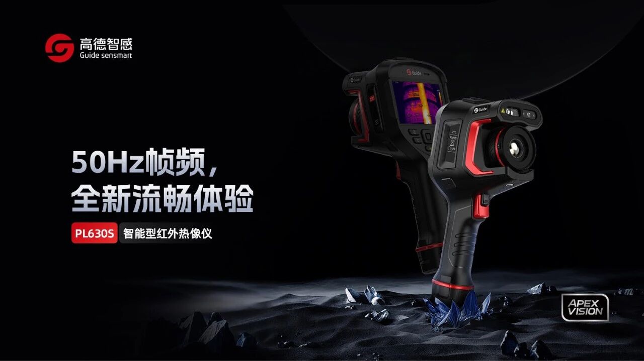PL630S智能型红外热像仪.jpg