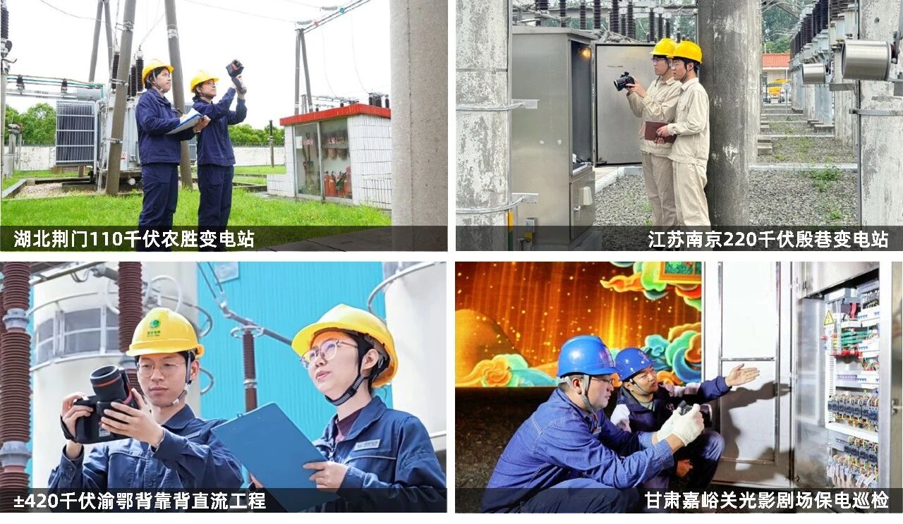 高德智感热像仪在电网巡检中的应用.jpg