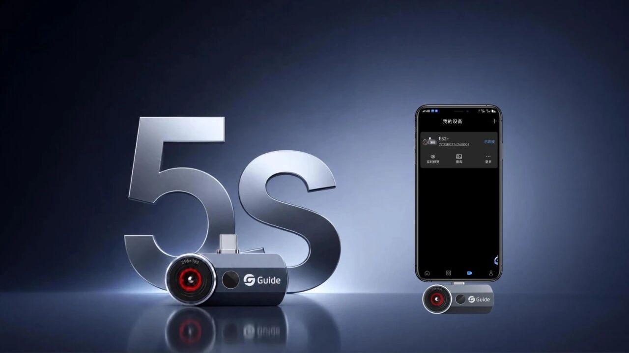 MobIR3.0手机热像仪