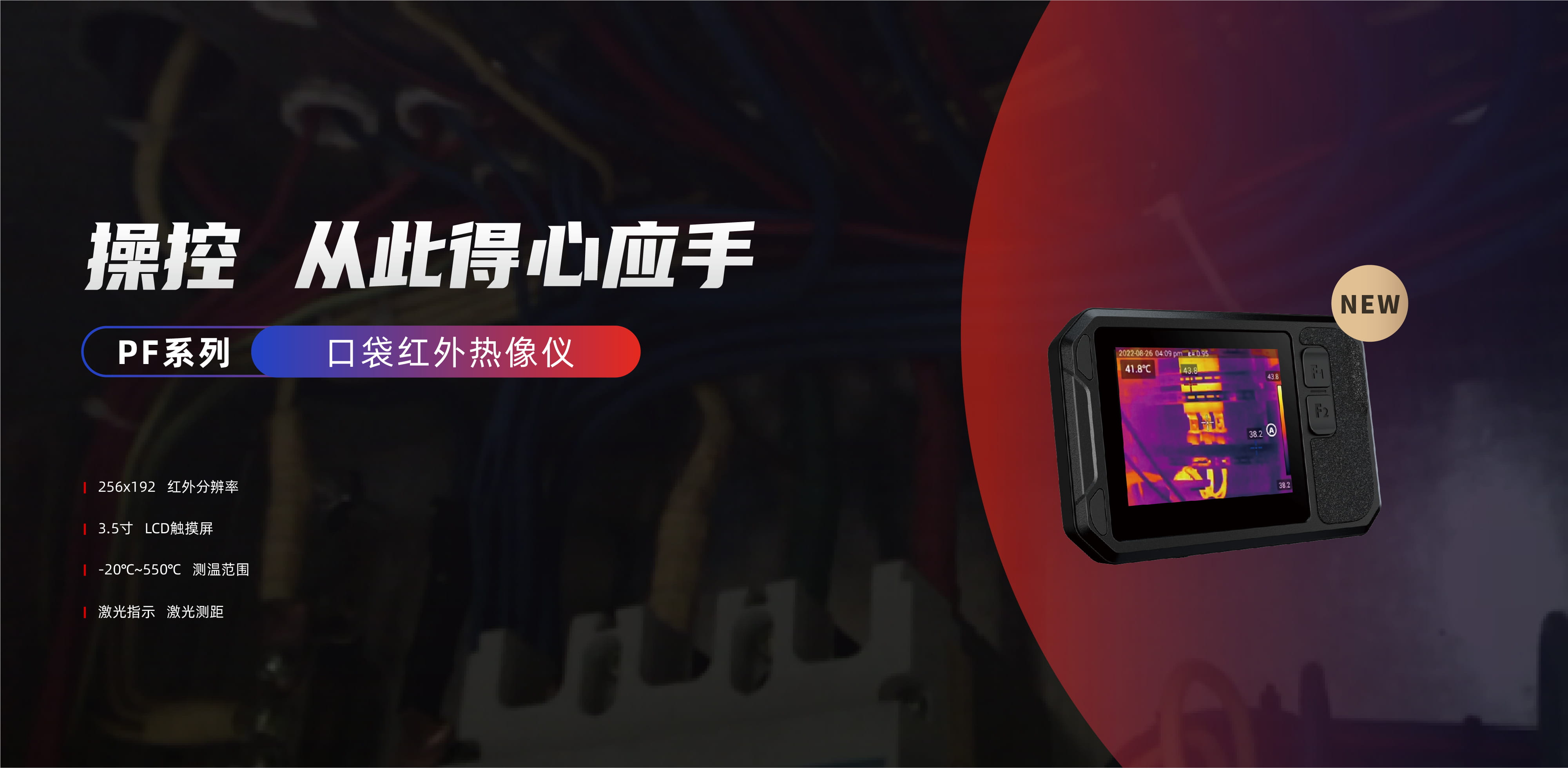PFxiliezhuguanwang-zhongwen-872.jpg