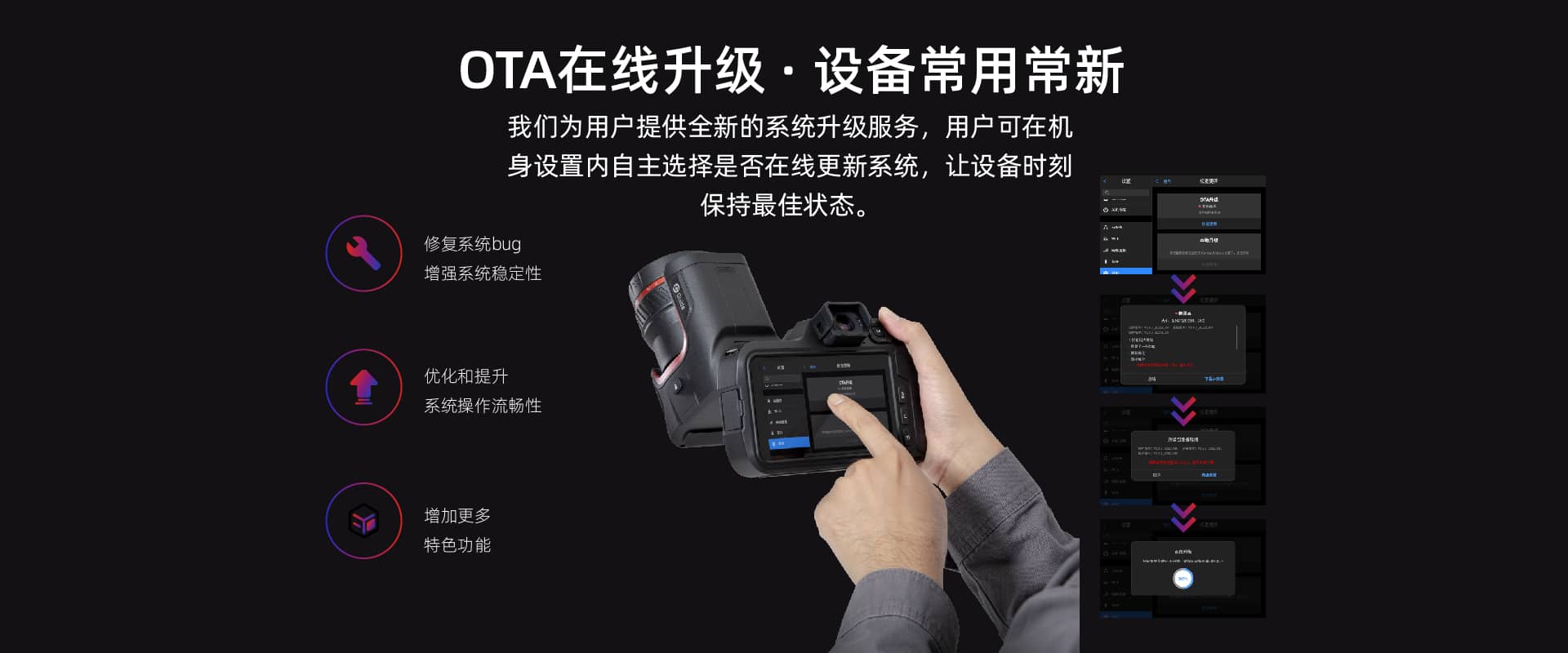 GuidePTThermalCamera(6).jpg