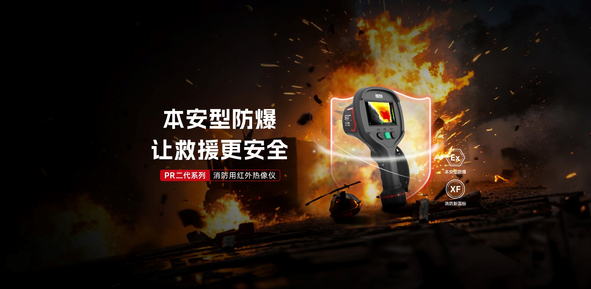 PR2.0xiaoshougongju_1920-940-zhongwen-670.jpg