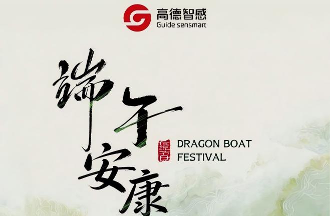 duanwuankang.jpg