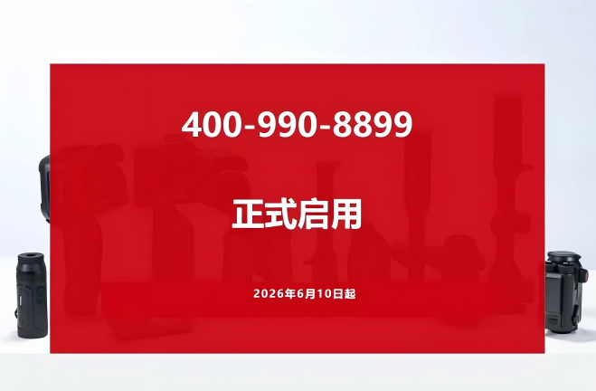 qiyeweixinjietu_17817626839523.png