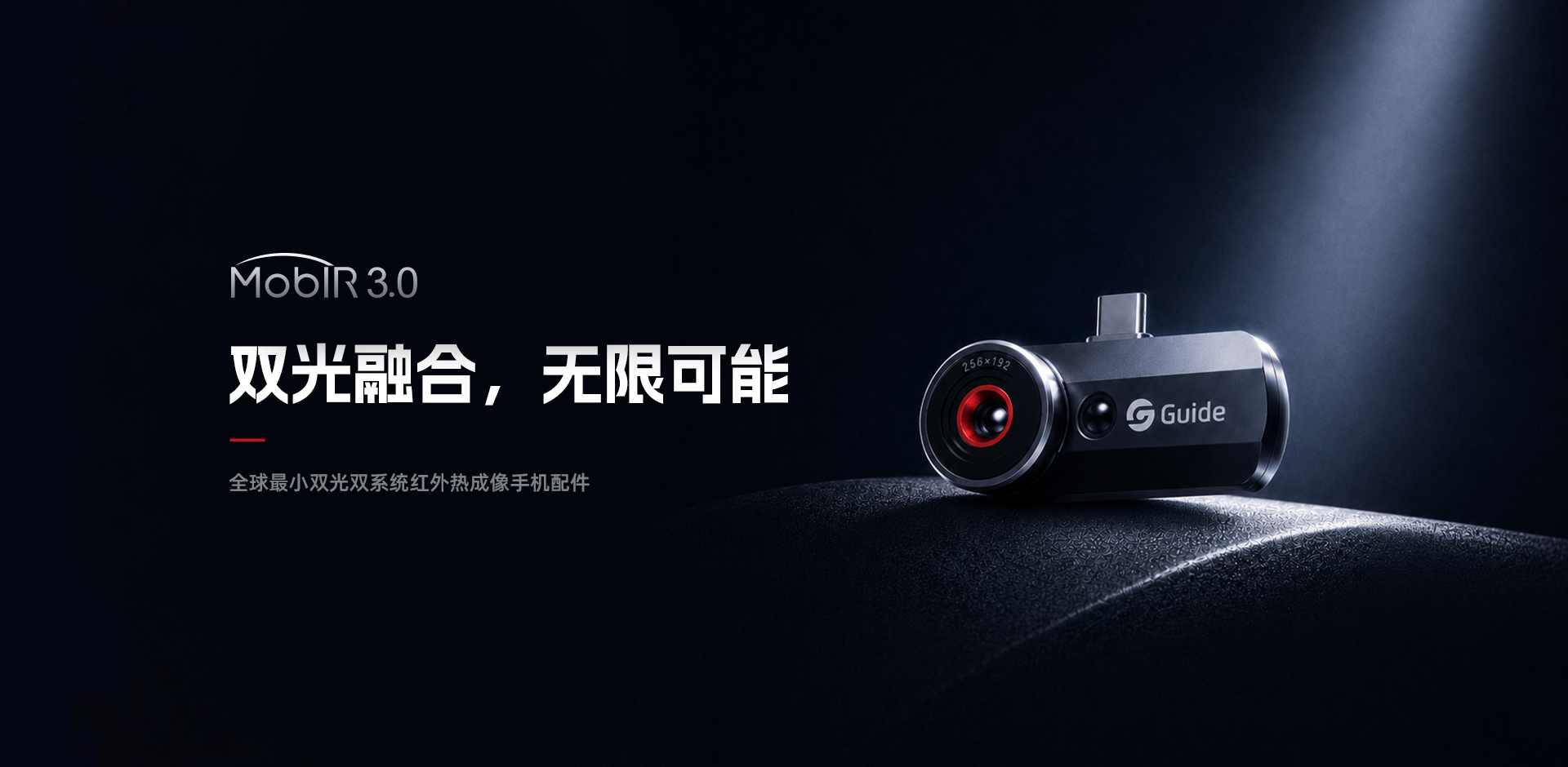guanwangshouyexuanfaBanner-PC1920X940.jpg