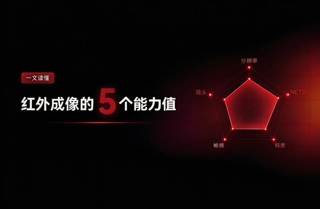 tupiankuozhan4_3hengkuanbi.png