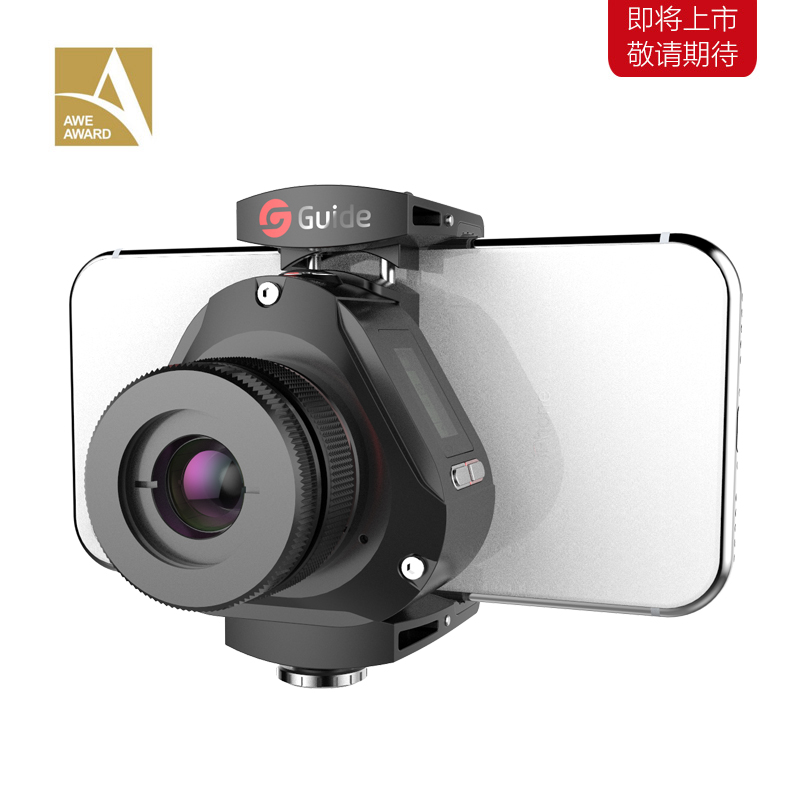 MobIR Pro 模块化热成像相机 高性价比 可扩展性 独特视觉体验 MobIR Pro 模块化热成像相机