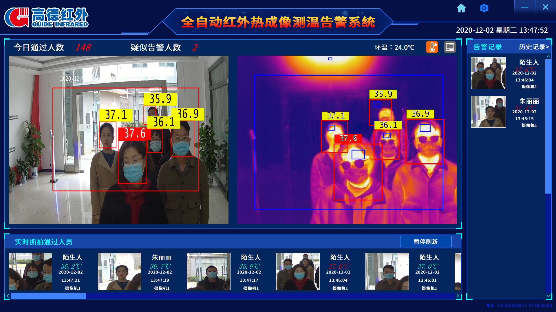 5ffbe6c471230.png 中文-QT界面图2.png