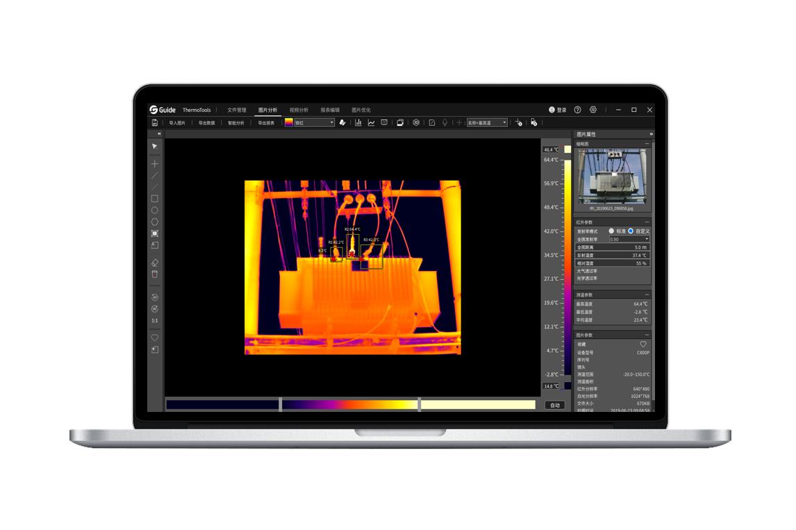 9.热像仪PC软件.jpg
